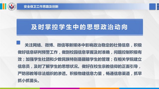 2016閲嶇偣椤圭洰 03_6.jpg