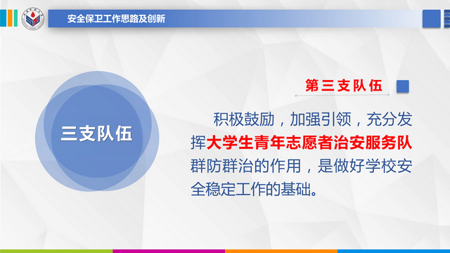 2016閲嶇偣椤圭洰 03_13.jpg