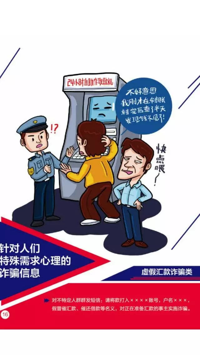 16.jpg