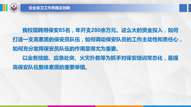 2016閲嶇偣椤圭洰 03_12.jpg