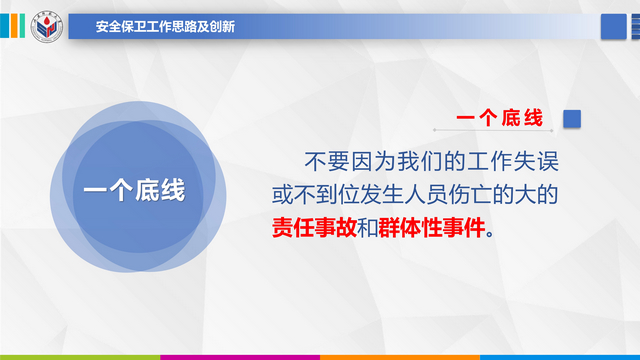 2016閲嶇偣椤圭洰 03_2.jpg