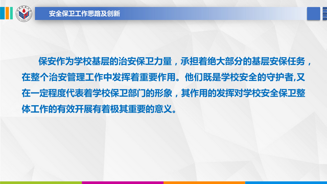 2016閲嶇偣椤圭洰 03_11.jpg
