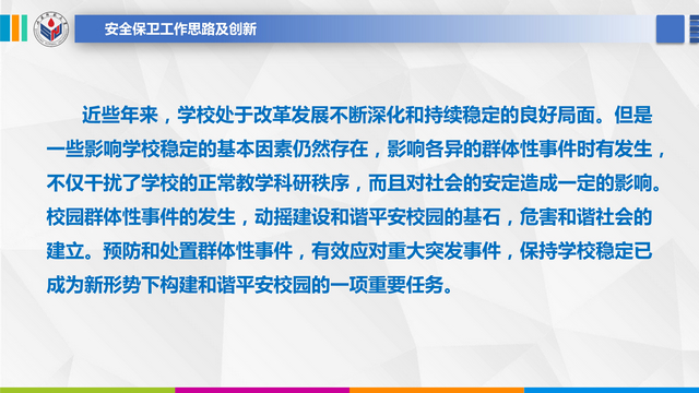 2016閲嶇偣椤圭洰 03_3.jpg